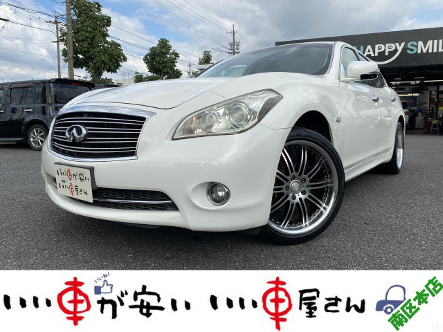 フーガ 2.5 250GT Aパッケージ ナビ☆TV☆BT☆ETC☆フォグ☆保証付