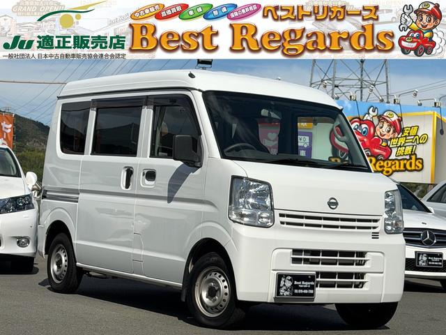 NV100クリッパー DX GLパッケージ ハイルーフ 5AGS車 車検整備付 4.9Mキロ ETC