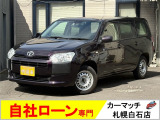 トヨタ サクシードバン