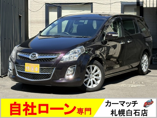 MPV  23S セカンドリフトアップシート車 福祉車両 左セカンドシートリフトアップ