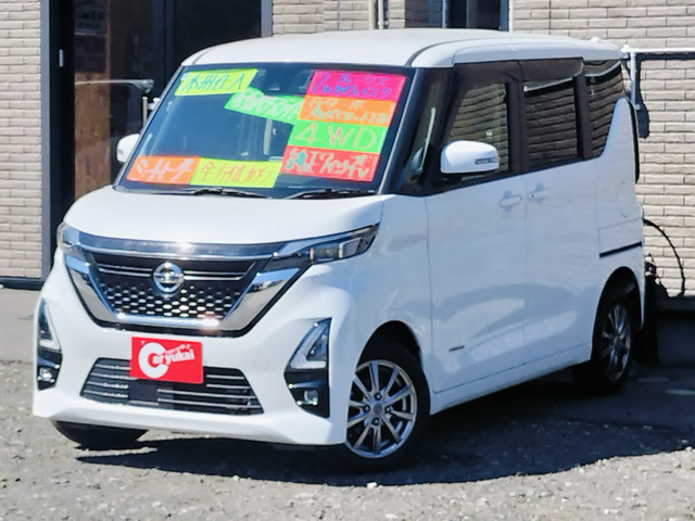 ルークス ハイウェイスター Gターボ プロパイロットエディション 4WD 本州仕入 アラ...