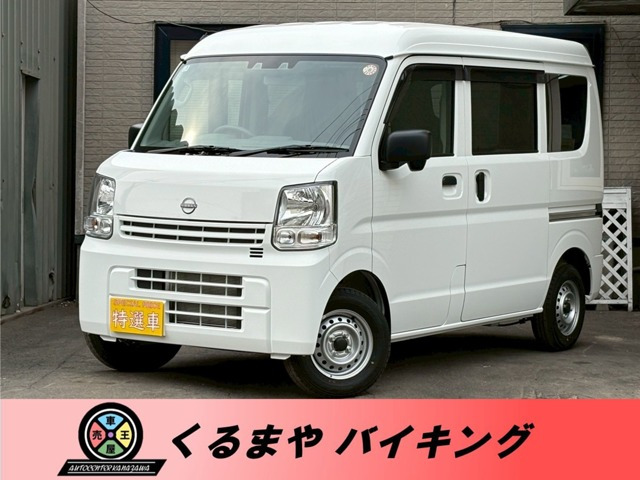 NV100クリッパー  DX 4WD 両側スライドドア パワステ キーレス 4WD切替式 USBポート