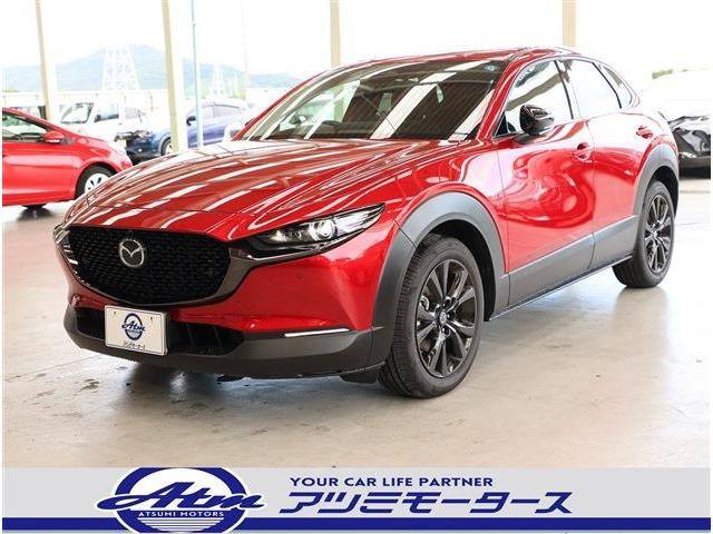 マツダ CX-30 