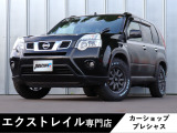 日産 エクストレイル 2.0 20Xtt 4WD