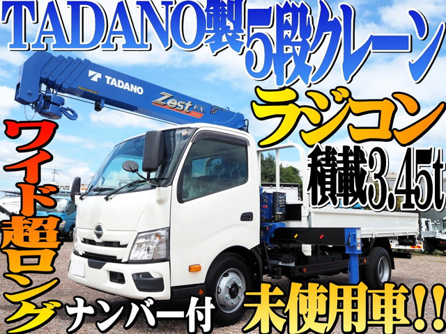 日野 デュトロ 