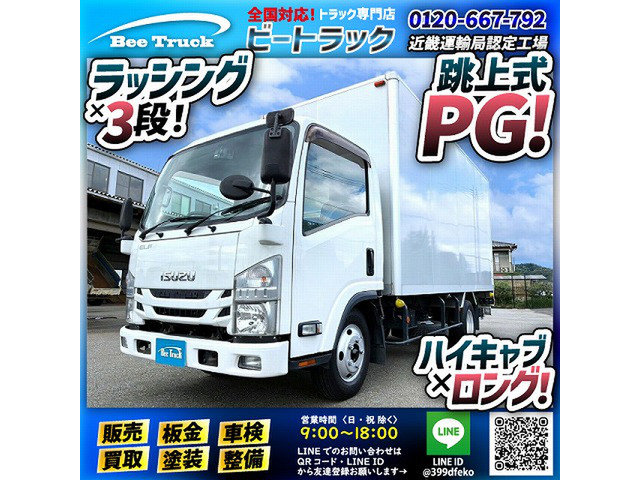 いすゞ エルフ 