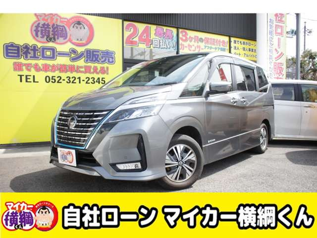 日産 セレナ 