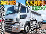 UDトラックス クオン