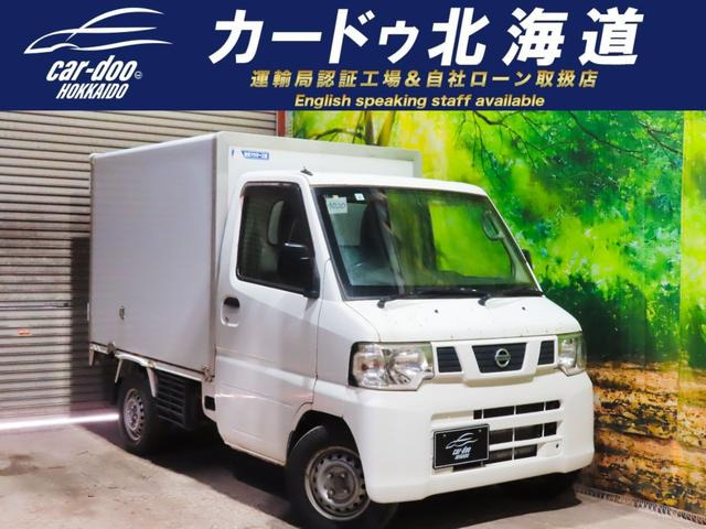 日産 クリッパートラック 