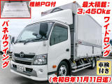 日本フルハーフ製パネルウイング