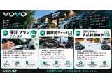 全車保証付き。車両に応じた有償保証もございます。展示前車両チェック、清掃仕上げ後に展示。クリーニング費用等も含め後から請求は基本ございません。※年式走行距離により有償保証加入車両の条件有り