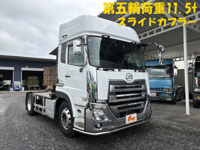 UDトラックス クオン 
