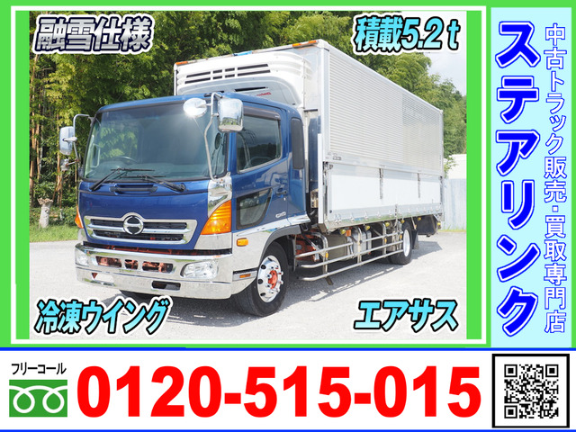 日野 レンジャープロ 