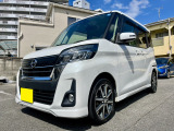 デイズルークス ハイウェイスター Gターボ 掲載期間限定早い者勝ち!