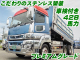 極東開発製ダンプ