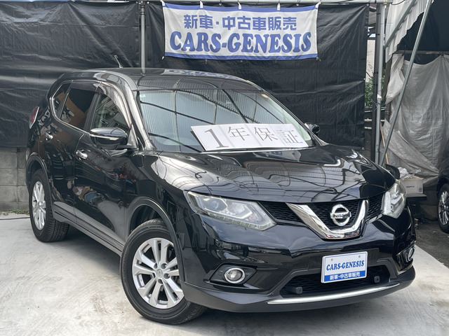 日産 エクストレイル 