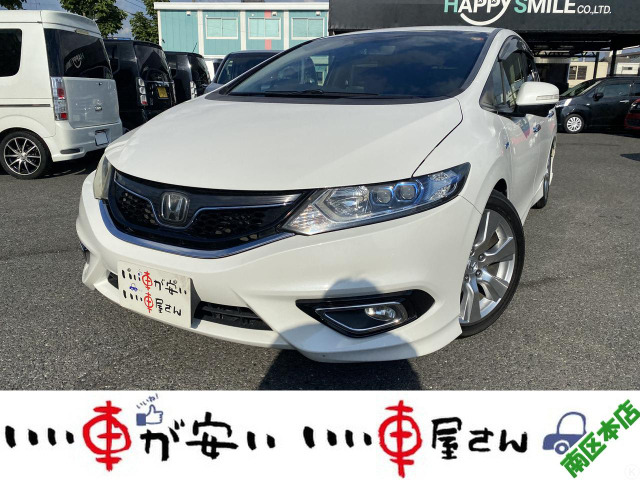 ジェイド 1.5 ハイブリッドX 禁煙☆ナビ☆TV☆BT☆Bカメ☆クルコン