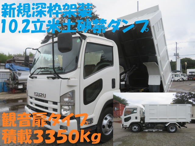 フォワード  低走行深ダンプ10.2立米・新規深枠架装