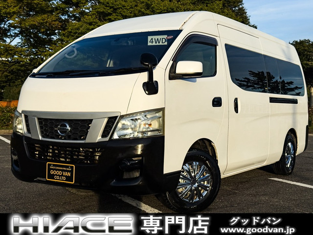 日産 NV350キャラバン 