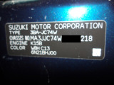 コーションプレート!お問い合わせは054-641-6588まで!休日・時間外対応もまずはお問い合わせ下さい!