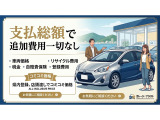 令和9年6月24日まで車検あります。県内登録で店頭渡しは、登録に必要な書類を頂ければ支払総額で追加費用一切なしです。画像の様に綺麗なお車です。是非一度お車をご覧下さい。お電話にて商談予約下さい