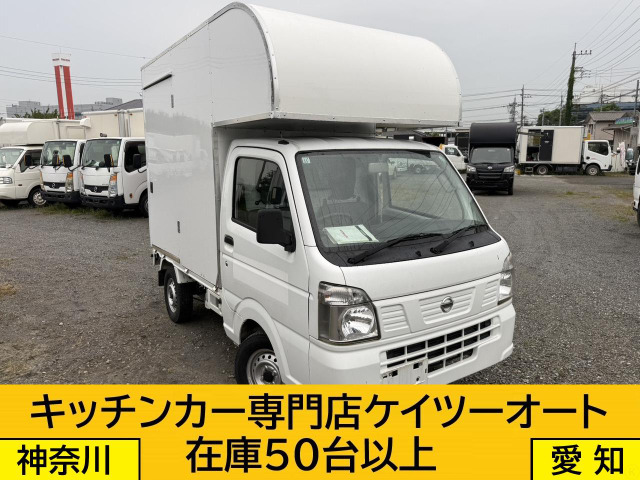 NT100クリッパー DX c131 キッチンカー軽貨物4ナンバー