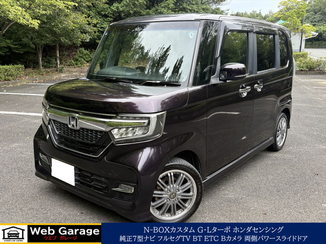 N-BOXカスタム G L ターボ ホンダセンシング ナビ フルセグTV Bluetooth
