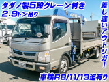 キャンター  5段クレーン 2.9トン吊り K5403