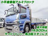 小平産業製アルミブロック
