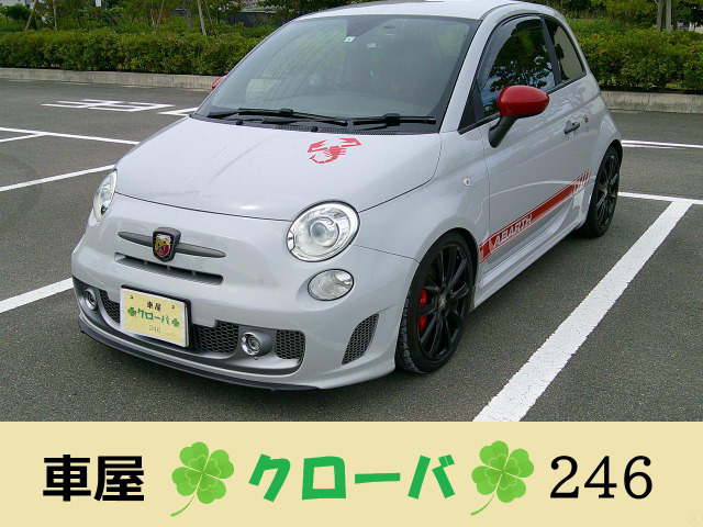 アバルト595 コンペティツィオーネ ナビフルセグ ETC前後ドラレコ