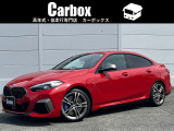 BMW 2シリーズグランクーペ M235i xドライブ 4WD