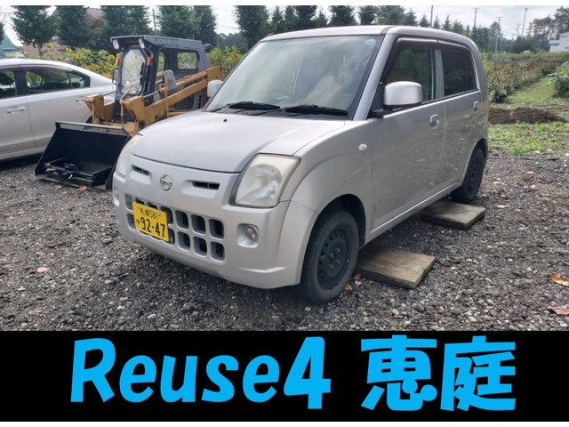 ピノ S FOUR 4WD