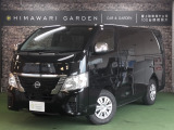 日産 キャラバン 2.0 EX ロング
