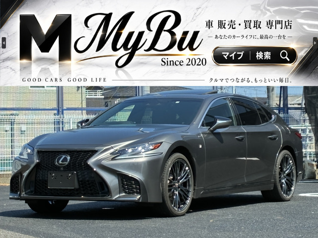 LS 500 Fスポーツ マークレビンソン