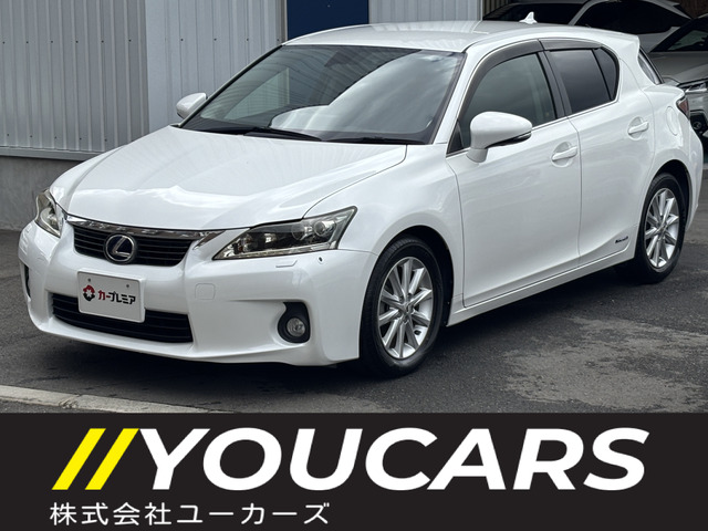 CT 200h バージョン C HDDナビ バックカメラ LEDライト