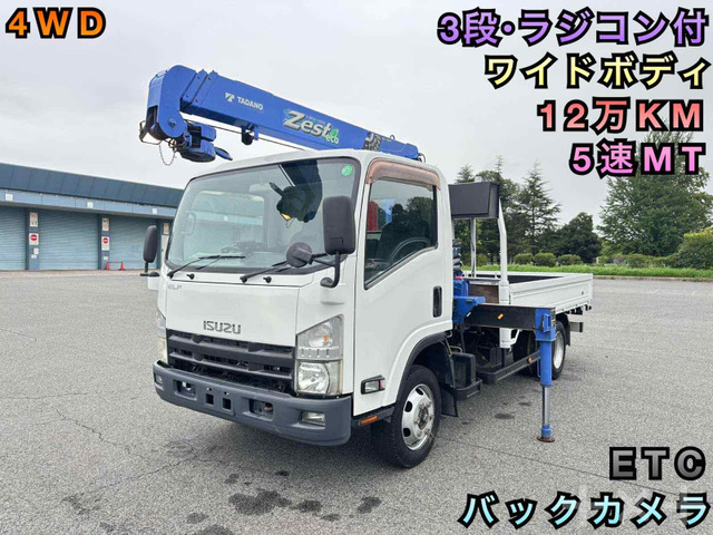 エルフ クレーン 4WD 3t 3段 ラジコン ETC