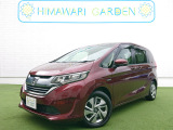 【中古車情報】ホンダ フリード 1.5 ハイブリッド G ホンダセンシング 両側パワースライドドア 純正ナビ 地デジ の中古車詳細（走行距離：6.9万km、カラー：プレミアムディープロッソP、販売地域：兵庫県神戸市北区鹿の子台南町6丁目）