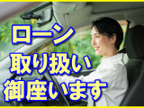 ローンをお取り扱いしています。お支払いの少ない長期ローン出来ます。店頭では最短15分で審査完了です。御気軽に090-4644-0671迄、お電話にてお問い合わせください