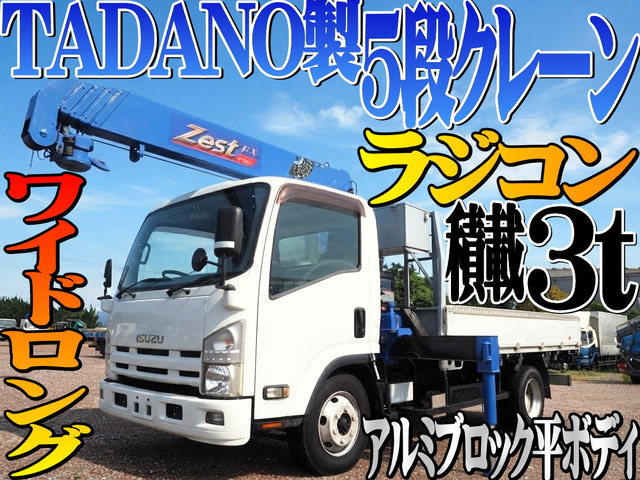 いすゞ エルフ 