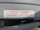 タイミングベルト交換記録有ります。営業担当者が全国仕入れで出張留守が多い為、システムやメール予約では在席中しか見れず確認が数日遅れる事が多々御座います。商談は電話の予約のみ受け付けています。