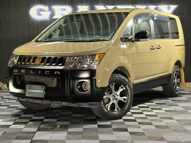 デリカD:5 2.2 D パワーパッケージ 4WD 3523