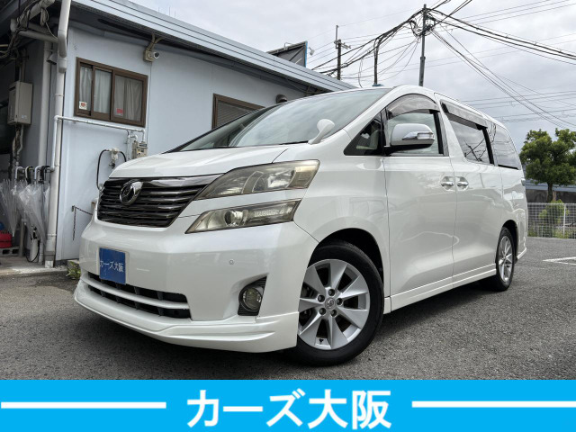 ヴェルファイア 2.4 X I プッシュスタート パワスラ ナビ