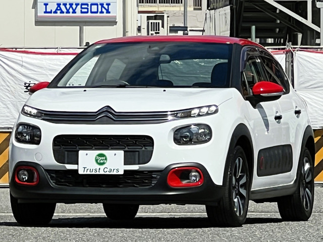 C3 シャイン 