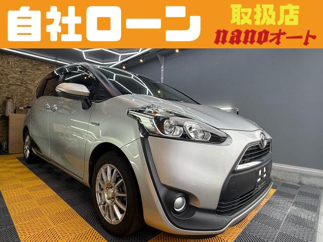 シエンタ ハイブリッド 1.5 G 自社ローン可!シエンタハイブリッドG