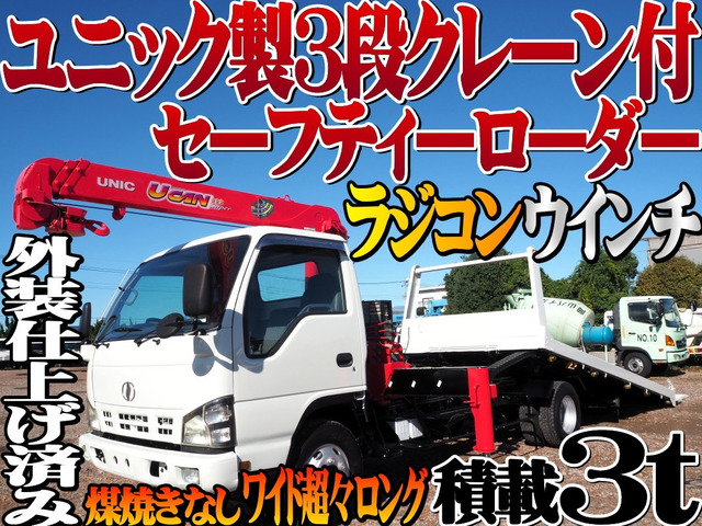 コンドル 積載車 3段クレーン付セーフティーローダー