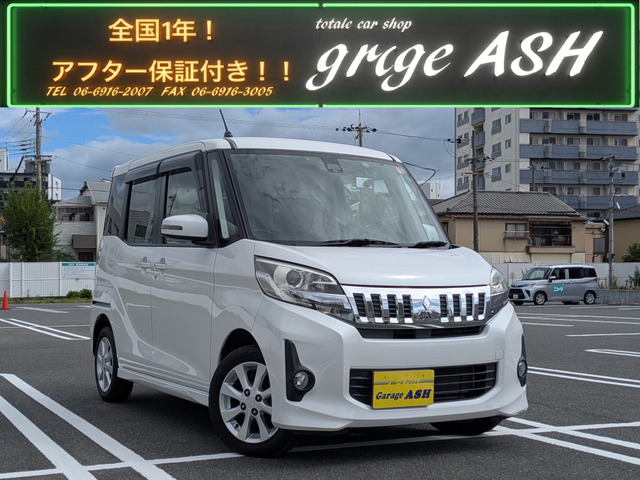 三菱 eKスペースカスタム 