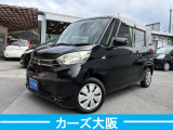【中古車情報】三菱 eKスペース E I 電格不良 istop不良 ナビ の中古車詳細（走行距離：4.8万km、カラー：アメジストブラックパール、販売地域：大阪府大阪狭山市池之原）