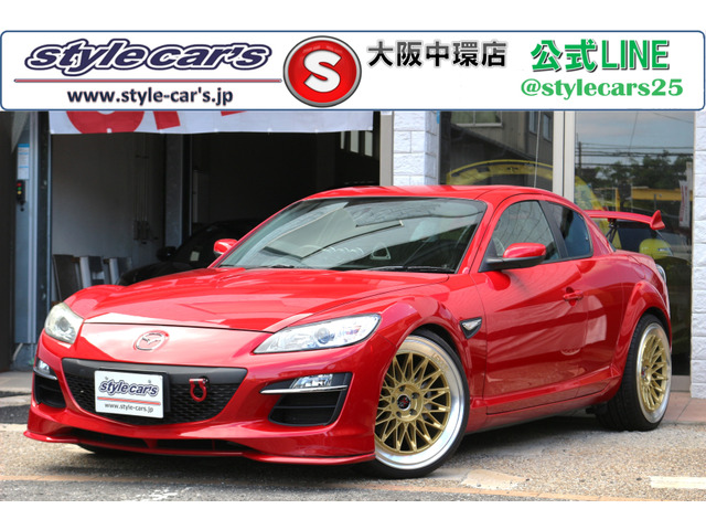 RX-8 ベースモデル GTウィング・フロントスポイラー