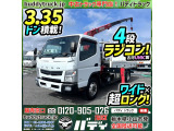 H26キャンター4段クレーン 古河UNIC ラジコン 2.93t吊