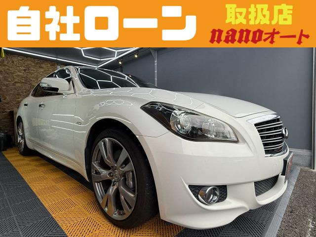 日産 フーガ 